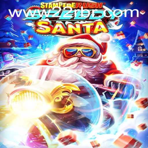 StempedeRushSpeedy: A Thrilling Journey into the World of Speed and Adventure